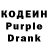 Codein Purple Drank worldly grief