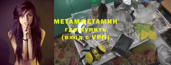 альфа пвп VHQ Богородск